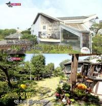 김청 집공개, 보기만해도 건강해지는 자연친화적 '힐링' 공간