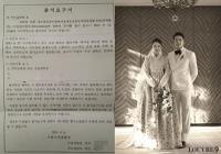백지영 고소장, 자신이 받은 공문 공개한 악플러 "또 다시 상처"