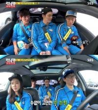 개리 이름 뜻, 중학교 때 별명이 '개'? 유재석 "'리'자 잘 붙였다" 칭찬