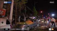 9월 대구 가스폭발 사고, LPG 불법 충전하다 폭발…"예고된 인재"