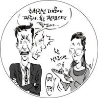 쉽게 따라하는 기억력 증진법