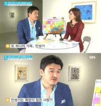 박중훈, 존경하는 선배 안성기 실제성격 "사실 질투 욕망 가득"