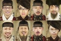 무한도전 관상 패러디, 동영상-밥상-진상…"누가 만든거야?"