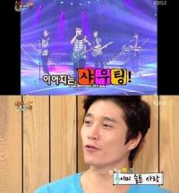 '해피투게더' 김다현, 가수 야다 그만두게 한 '가요계 현실' 씁쓸