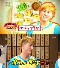 류수영의 '아가씨와 건달빵' 손으로 잡고 먹는 '스페인 스타일'