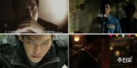 '친구2' 예고편, 장동건 아들 김우빈 반전 "기억없나? 아버지..."