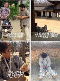 민속촌 거지알바, 네티즌 반응 폭발 "세상에 이런 꿀거지 같은 일이!"