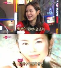 손예진, 떡볶이 먹으러 다니던 평범한 학생 "데뷔는 김혜수와 함께"