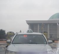 서울시, 연말까지 택시 승차거부 특별단속…단속 공무원 130명 투입