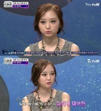 '화성인' 식욕제로녀, 먹는게 질려서 '음료'만 섭취