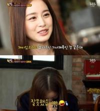 김태희, 신부 이민정에 사과 "예뻐서 죄송" 어떤 사연?