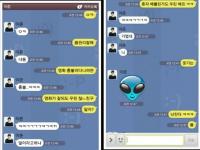 이준 문자, 광희가 영화배우 된 친구에게 강조한 '약속'은 무엇?
