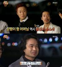 양평이형 아버지 일본 유명 스타, "부자인데 YG 밥은 왜?"