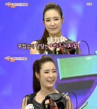 서지우 성형 인정, "기술에 따라 예뻐져" 쿨한 고백…출연 이유가?