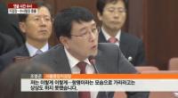 조영곤 중앙지검장, 대검에 본인 감찰 요청