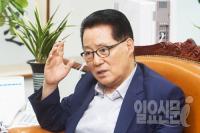 박지원 의원 인터뷰