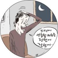 결정 장애 극복방법