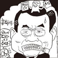 지라시 직접 입수해보니