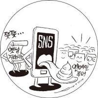 지라시의 역사