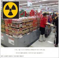 환경단체 "빼빼로, 방사능 오염 우려"…해당업체 '발끈'