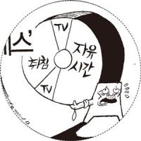 상위 0.1% 세대별 특징
