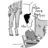 일상이 된 자살