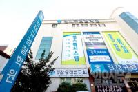 경찰시험 1년 준비 비용