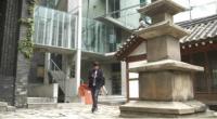 김수근 설계한 '공간' 사옥, 150억에 아라리오갤러리에 매각