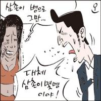동남아 여성 연결시켜주는 사이트 성행