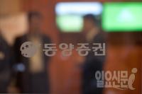 '동양사태 비극' 또…동양증권 30대 직원 자살
