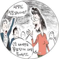 SNS와글와글 - ‘시간제 선생님’ 당신의 의견은?