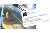 스물한 살 자선단체 대표의 두 얼굴
