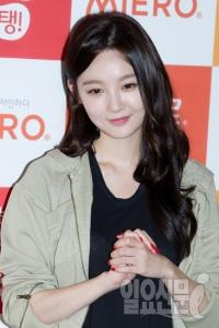 강민경 합성사진 유포자 징역형…법원 "치명적 이미지 손상, 중대한 범죄"