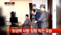장성택, 숙청 4일 만에 사형…처형 직전 체념한 모습 '충격'