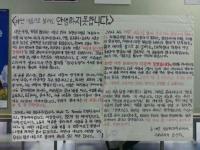 샤이니 종현, 프로필 사진 교체…'안녕들' 캠페인 동참 "개념 있네"