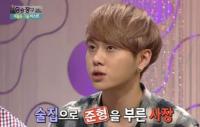 '위증 혐의' 용준형 경찰 출두…전 소속사 사장과 '노예계약' 공방