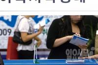 구직자 두번 울리는 취업사기 천태만상