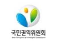 공공기관 청렴도 결과 병무청 서울시 최고점, 경찰 검찰 최하등급 수모