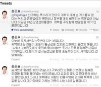 홍준표, "개 짖어도…"발언 논란되자 "오해다" 해명