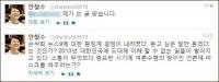 안철수, 얼마나 화났으면 '손석희 중징계'에 쓴소리