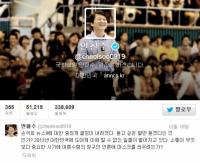 안철수 “손석희 JTBC ‘뉴스9’ 중징계..언론에 마스크를 씌우려” 비판