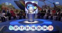 로또 577회 당첨번호 16,17,22,31,34,37 보너스 33