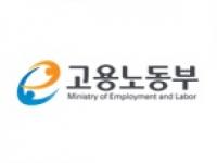 임금제도 개편안 논의 본격화...고용노동부 늦어도 1월 말 공론화