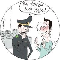 신림동 모텔 ‘남녀 사망’ 미스터리