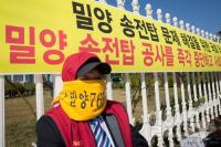 밀양송전탑대책위, '개별보상' 국민감사 청구