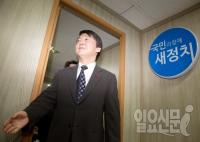 안철수, 박정희 묘소 참배…네티즌 "틈새시장 공략하시나"