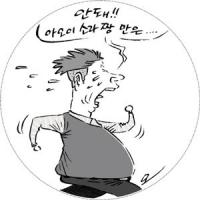 해외토픽 - &lt;일본이 사라진다면&gt; 책 화제