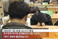 10년만에 주범 검거 석촌호수 살인사건 따라가보니
