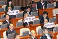 사상 최초 정당 해산 심판 헌재 재판관 9인 성향 분석
