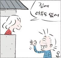 청소년 성의식